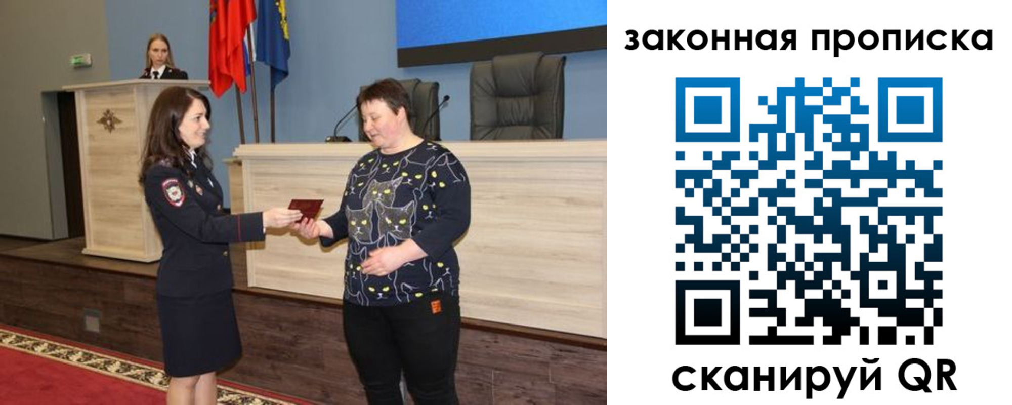 временная регистрация адрес в Стерлитамаке