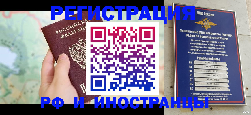 форма 3 в Стерлитамаке