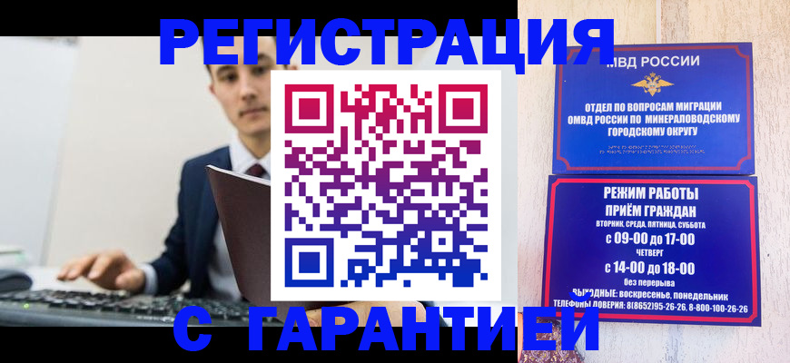 регистрация для дет. сада в Стерлитамаке